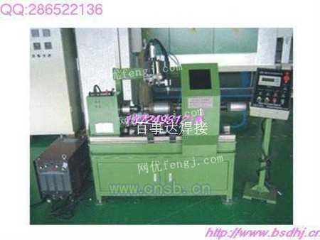 不銹鋼 碳鋼鋼管與球體環(huán)縫焊接機