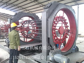 鋼筋籠滾焊機 中華企業(yè)錄