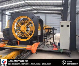 鋼筋籠滾焊機 力孚重工機械廠家 鋼筋滾籠焊機型號規(guī)格
